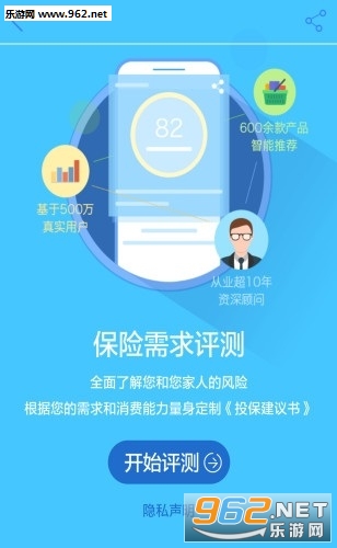 ΢��������app��ͼ3