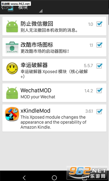 ��ֹ΢�ų���app��ͼ2