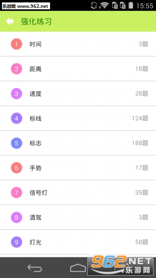 ���տ��Կ�Ŀ��ģ�⿼��2016v1.6.4��ͼ1