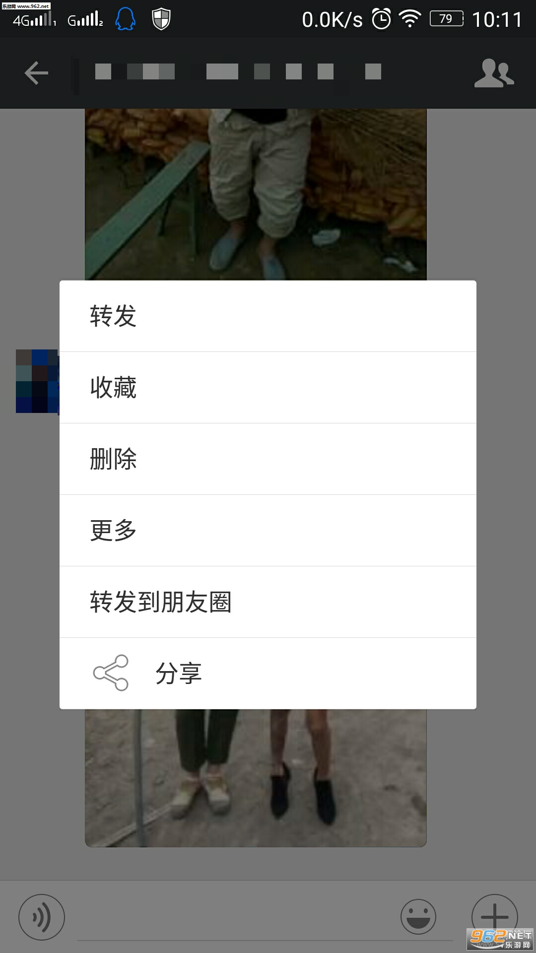 微信转发模块去广告清爽版app截图0