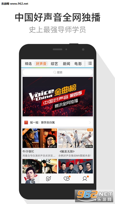 Tencent Video(��Ѷ��Ƶ��ʽ��)��ͼ2