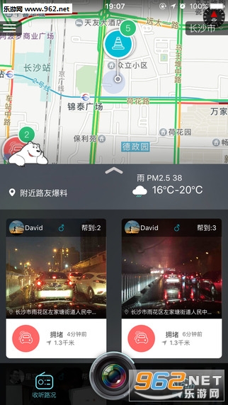 �������ֻ���v2.1.3��ͼ0