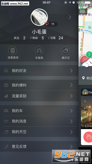 �������ֻ���v2.1.3��ͼ1
