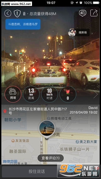 �������ֻ���v2.1.3��ͼ2