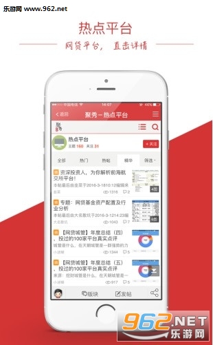 ��������appv2.0.33��ͼ0