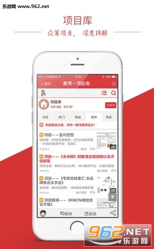 ��������appv2.0.33��ͼ2
