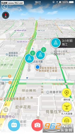 �������ֻ���v2.1.3��ͼ3