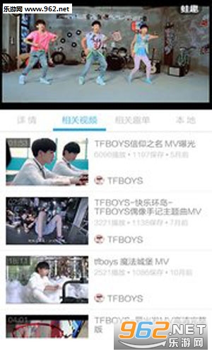 TFBOYSapp��ͼ3