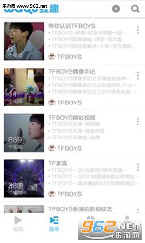 TFBOYSapp��ͼ2