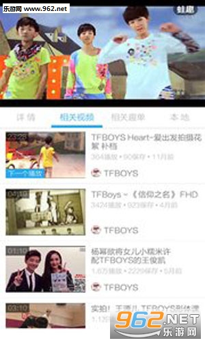 TFBOYSapp��ͼ4