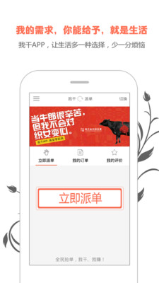 �Ҹ�app1.9.3��ͼ1