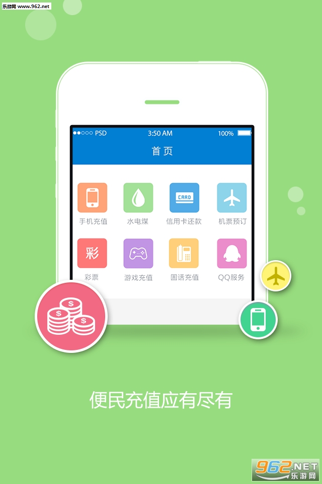 �羺����app��ͼ1