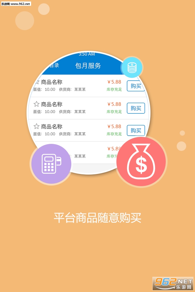 �羺����app��ͼ2