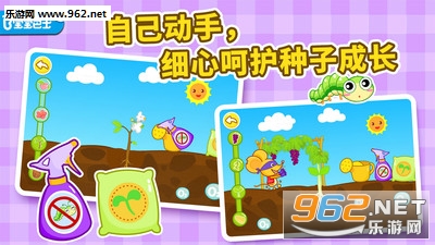 ���������appv8.8.8.10��ͼ0