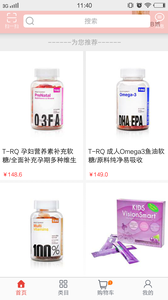 ��è�ٹ�app3.2.0��ͼ2
