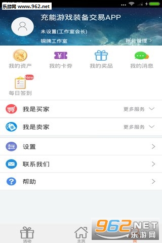 ����3����ƽ̨appv1.0.7.3��ͼ0