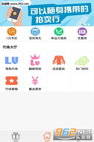 ����3����ƽ̨appv1.0.7.3��ͼ3