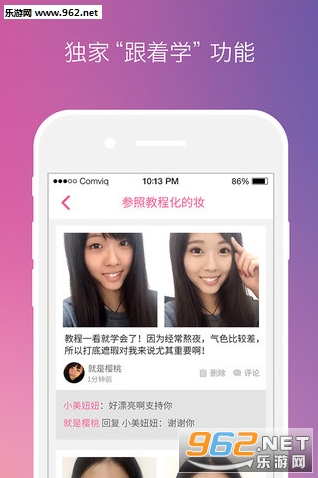 ��ѿappv3.2.0��ͼ0