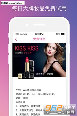 ��ѿappv3.2.0��ͼ1