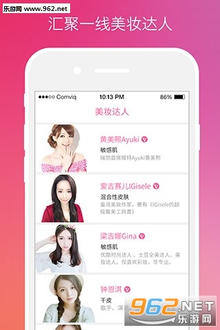 ��ѿappv3.2.0��ͼ2