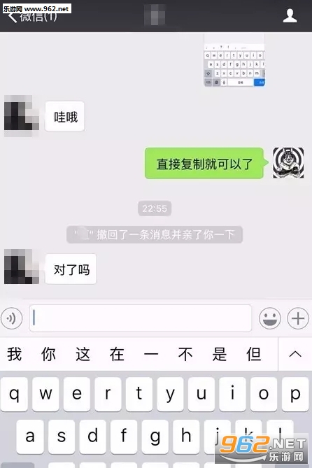 ΢�ų�����Ϣ�޸Ĳ����ͼ1