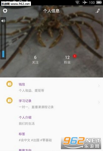 ���ı�ѧ��׿��v1.0��ͼ0
