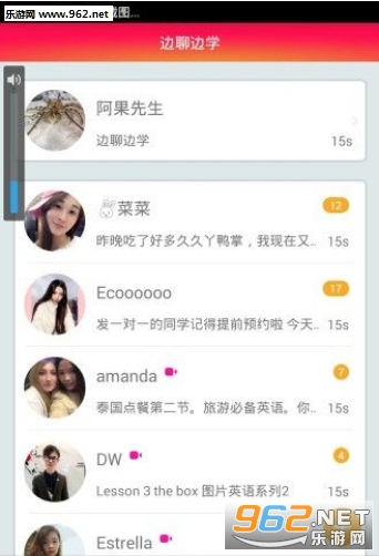 ���ı�ѧ��׿��v1.0��ͼ2