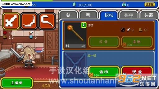 ������ʿ���������棨��̸������v1.1��ͼ2