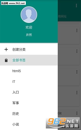 ��Ȼ�Ķ�appv1.0.21��ͼ0