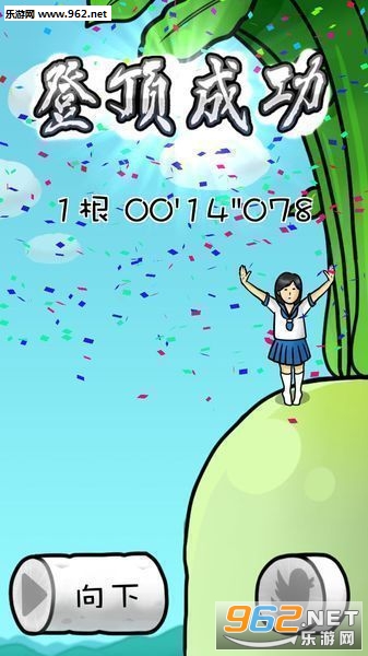 ������ס�ܲ���Ů�Ӹ��������������棨��̸������v1.0.2��ͼ4