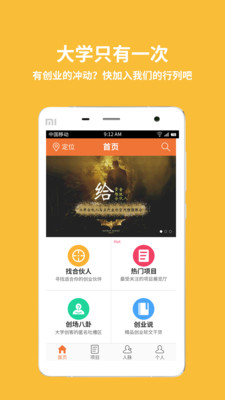 ��ѧ�ϻ���app2.0��ͼ0