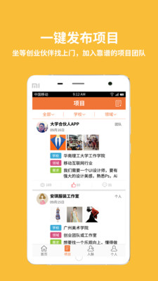 ��ѧ�ϻ���app2.0��ͼ2