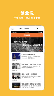 ��ѧ�ϻ���app2.0��ͼ3