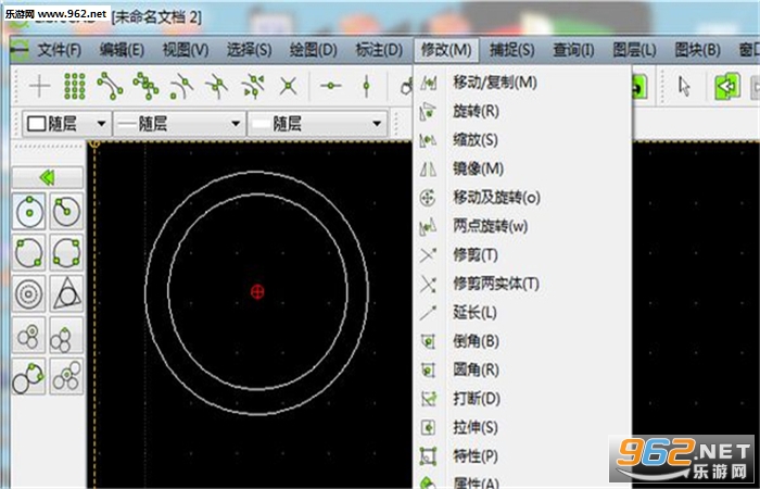 ������ͼ����(LibreCAD)  (����װ�̳�)v2.0.10���İ��ͼ2