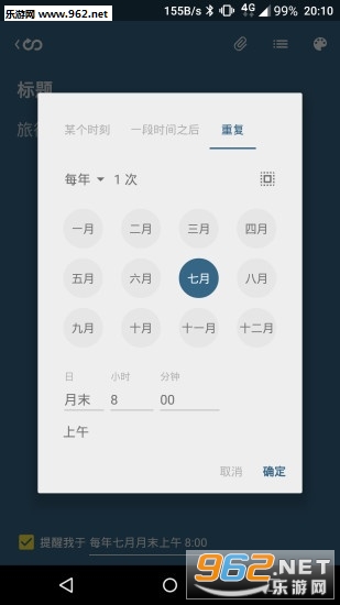 �ճ̼�¼app(���¶�)v1.0.4��ͼ1