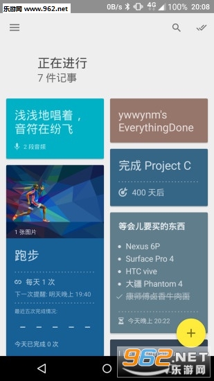 �ճ̼�¼app(���¶�)v1.0.4��ͼ0