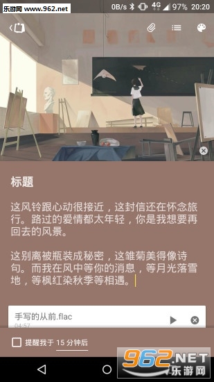 �ճ̼�¼app(���¶�)v1.0.4��ͼ2