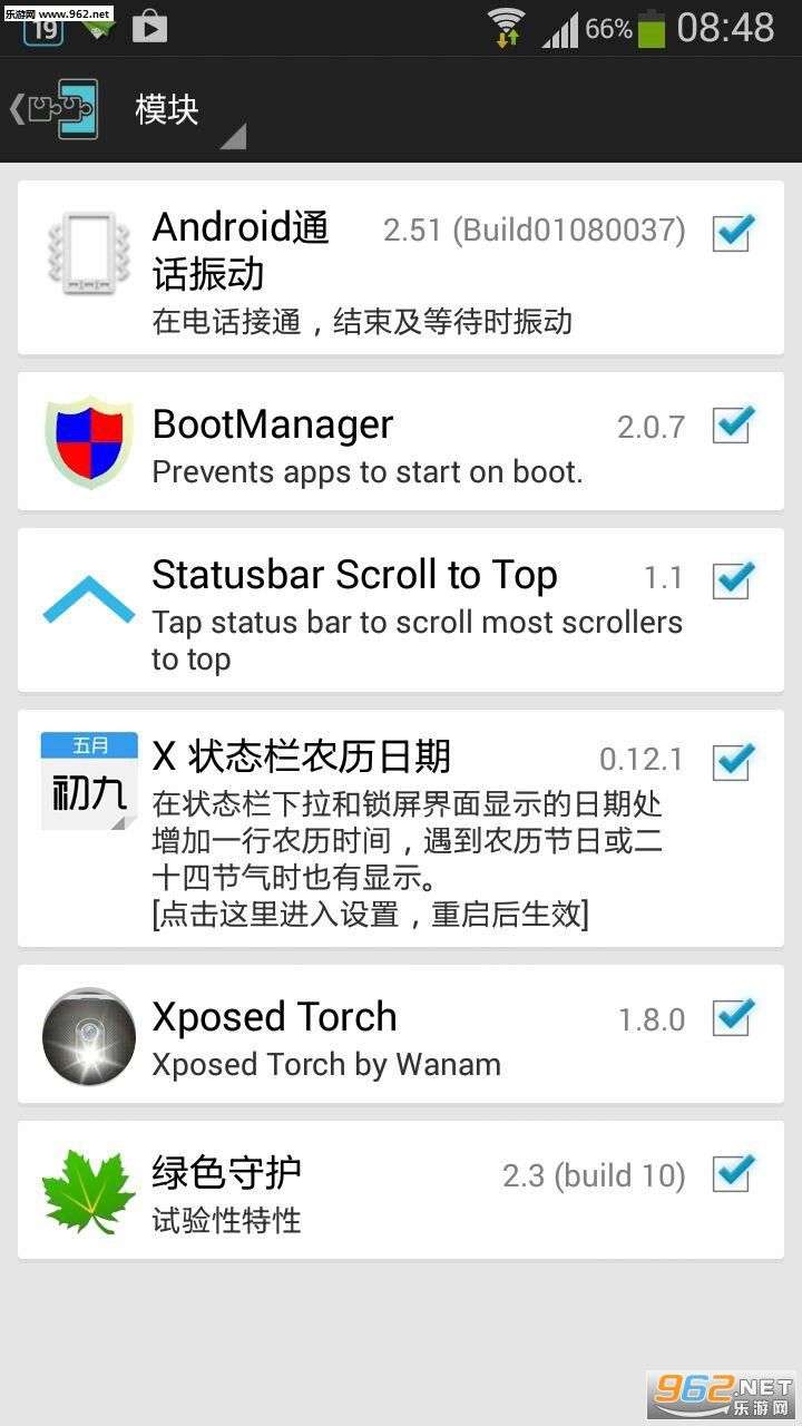 Xposed��ܹٷ����İ��ͼ2