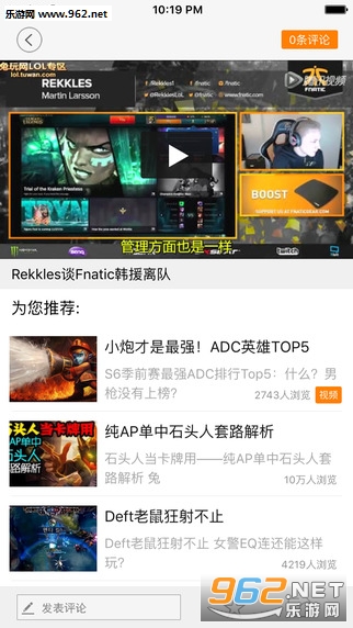 ����羺app��ͼ1