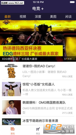 ����羺app��ͼ2