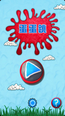 HOP(���������İ�)v5.0.53��ͼ0