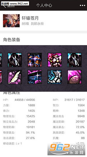 ����DNF�ֻ�����APPv1.0��ͼ4