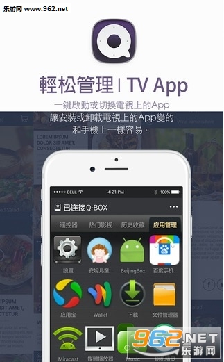 ǧѰӰ��ң����appv3.7.4��ͼ1
