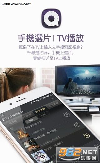 ǧѰӰ��ң����appv3.7.4��ͼ2
