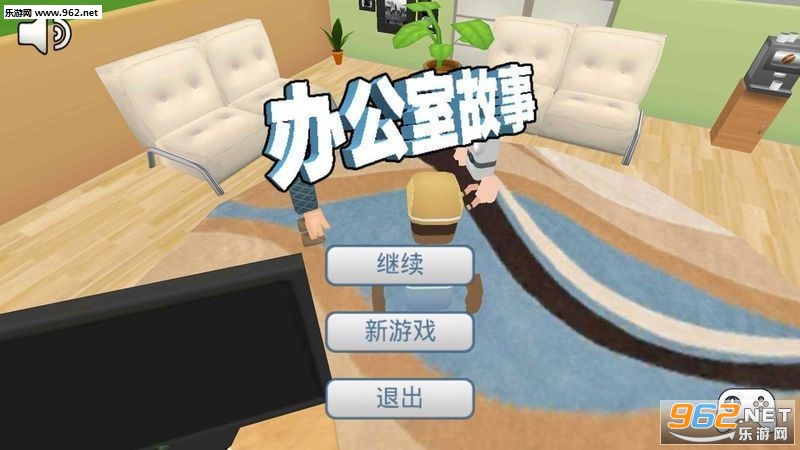 �칫�ҹ����˼Һ�����v1.0��ͼ0