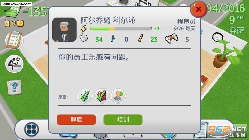 �칫�ҹ����˼Һ�����v1.0��ͼ5