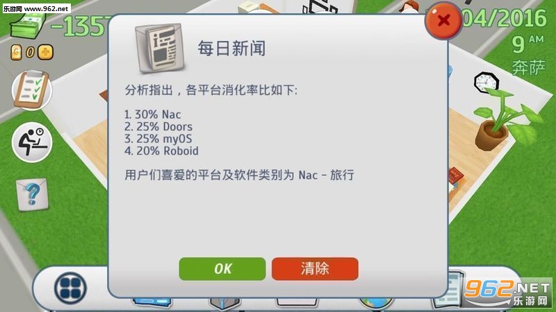 �칫�ҹ����˼Һ�����v1.0��ͼ6