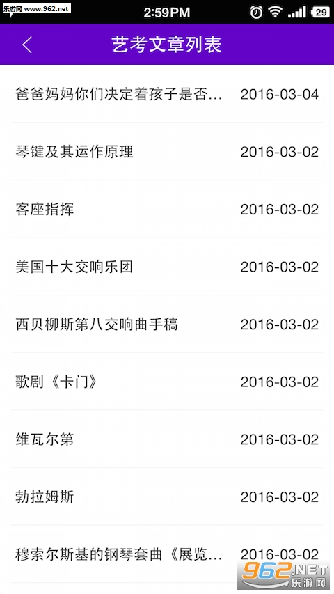 �տ������ֻ���v1.0.1��ͼ1