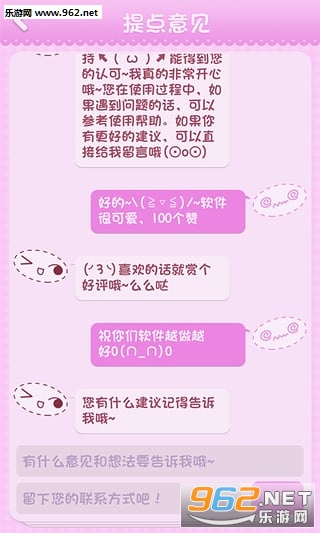 ������������뷨v1.1��ͼ1