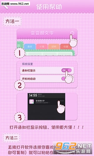 ������������뷨v1.1��ͼ2